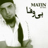Matin 2 Hanjare