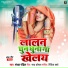 Sandhya Pandit