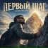 Можжевеловый фреш
