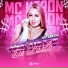 MC Keron