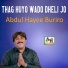 Abdul Hayee Buriro
