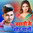 Kishan Kanhaiya