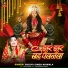 Gudiya Singh Nirmala