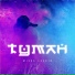 MISHA LEVKIN