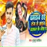 Munmun Kaushik
