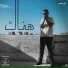 Dxn Lil Paris
