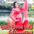 Santanu Sahoo
