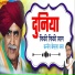 kamlesh sinoli