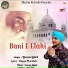Gurpreet Bhatti