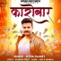 Ritesh Pandey