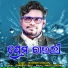 Jasobanta Sagar