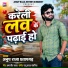 Anup Raja Pratapgarh