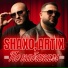 SHAXO, ARTIX