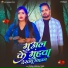 Gopal Krishna Tiger