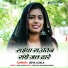 Uday Ujala