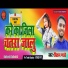 Pritam Pyare