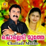 Kannur Shereef