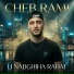 cheb rami