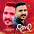 Shafeek Manoor