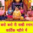 Sheela Kalson
