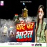 Abita Singh