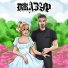 Джазур