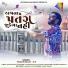 Pravin Ravat PR