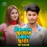 SK Sakib