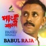 Babul Raja