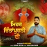 Balraj