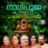 P. Jayachandran