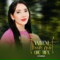 Mỹ Nhung