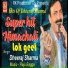 Dheeraj Sharma