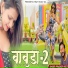 Pradeep Reeth