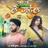 Masti Mukesh