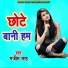 Manjit Sah