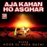 Syeda Noor Ul Huda Qazmi