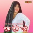 Sahin Khan, Warish Dehangal, Waseem Dehangal