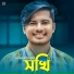 Adnan Kabir
