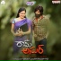 Swathi Reddy UK