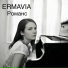 ERMAVIA