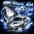 $werve, prodbydxm