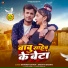 Sangram Singh, Srishti Bharti