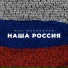 Жан Милимеров