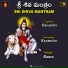 RAMU