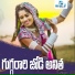 Ashwini Rathod, Kisan Naik