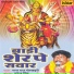 Sant Raaj Gorakhpuri