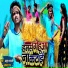 Apna Raj, Atul Bharti