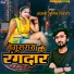 Anjali Sumit Bihari