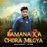 Mohit Vashisth feat. Dk Saini